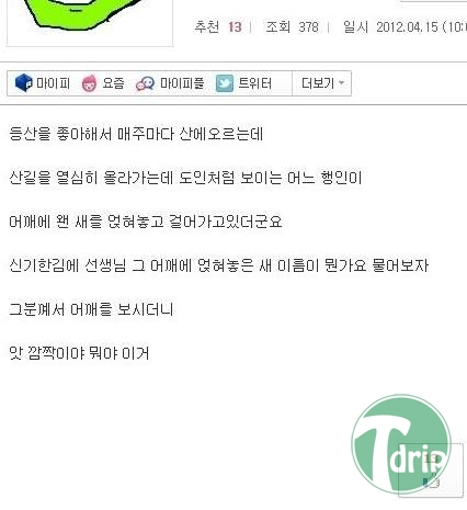 1 (9).jpg : 산속에서 만난 도인.jpg