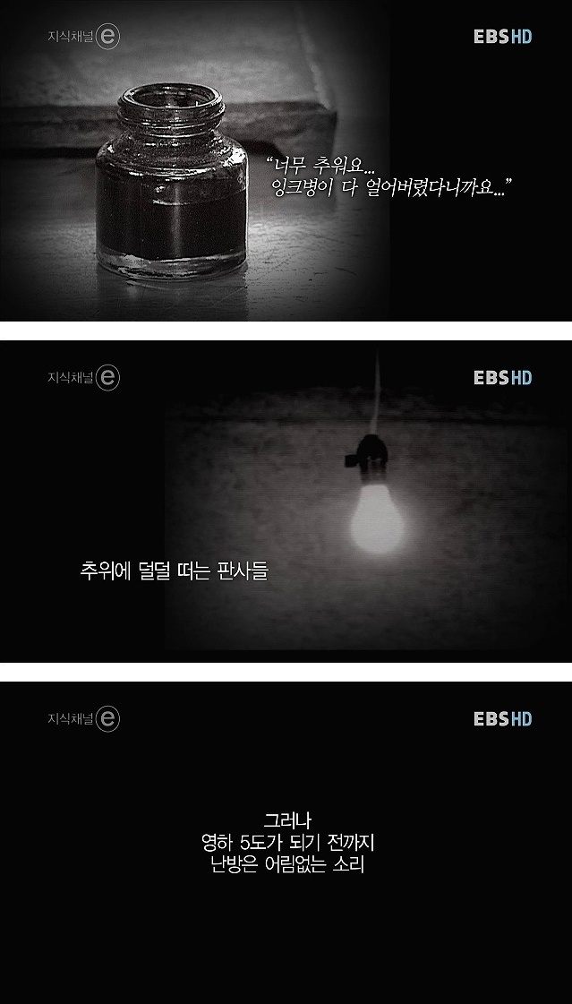 3.jpg : [EBS 주의, ㅈㅂ?주의] 대한민국 초대 대법원장