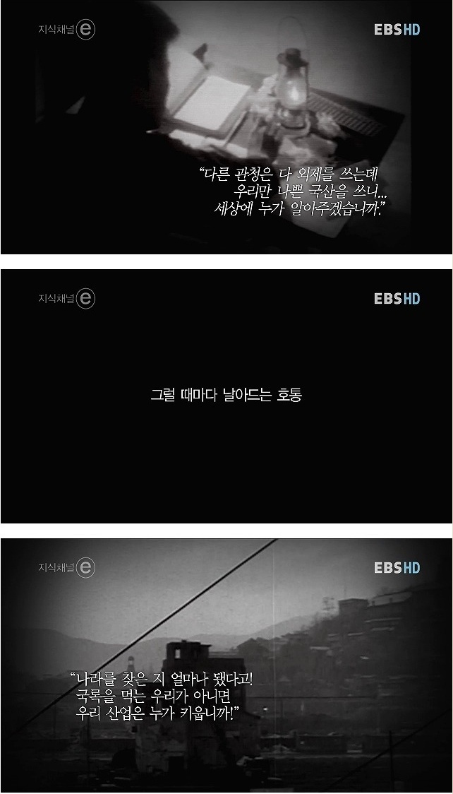 4.jpg : [EBS 주의, ㅈㅂ?주의] 대한민국 초대 대법원장