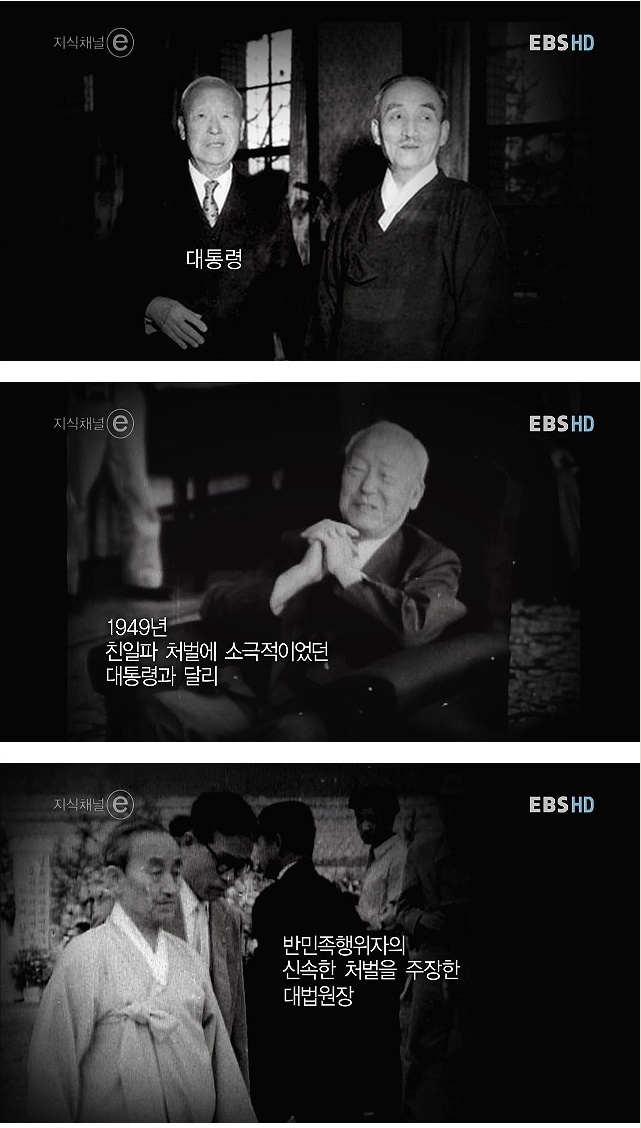 6.jpg : [EBS 주의, ㅈㅂ?주의] 대한민국 초대 대법원장