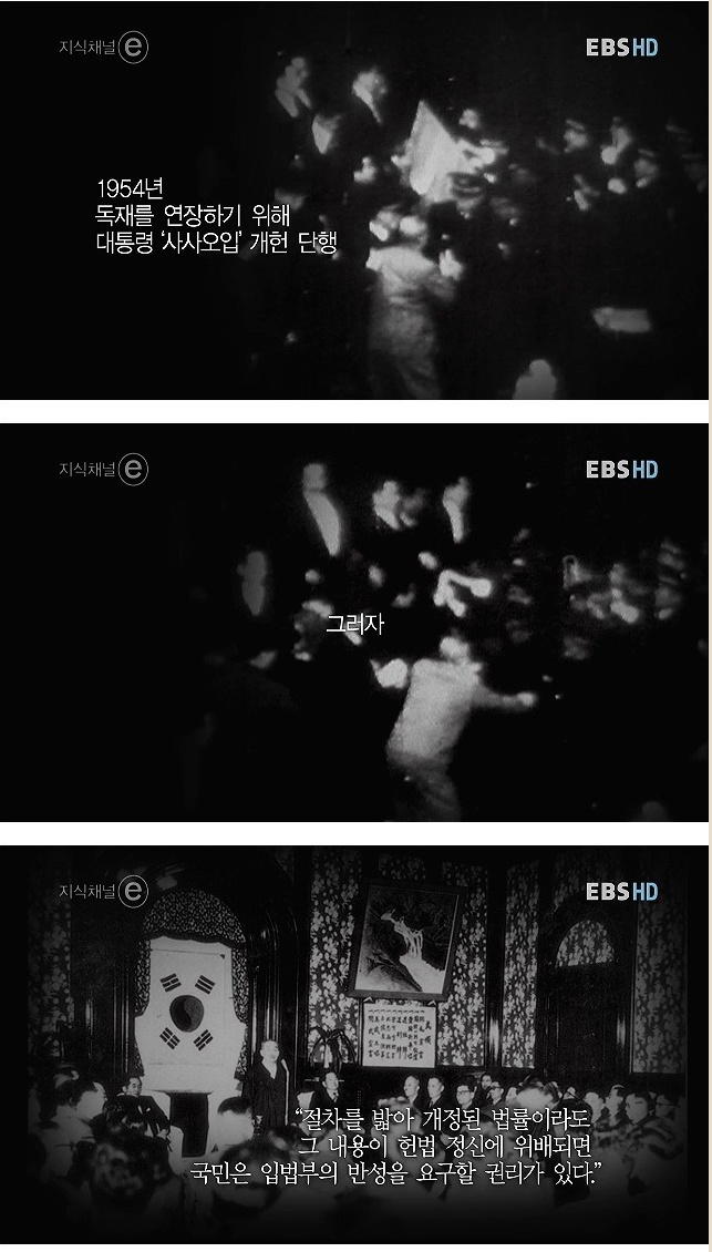 7.jpg : [EBS 주의, ㅈㅂ?주의] 대한민국 초대 대법원장