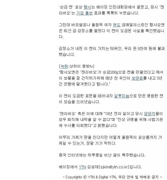 cholympics2_.jpg : 대륙의 올림픽 포상.jpg