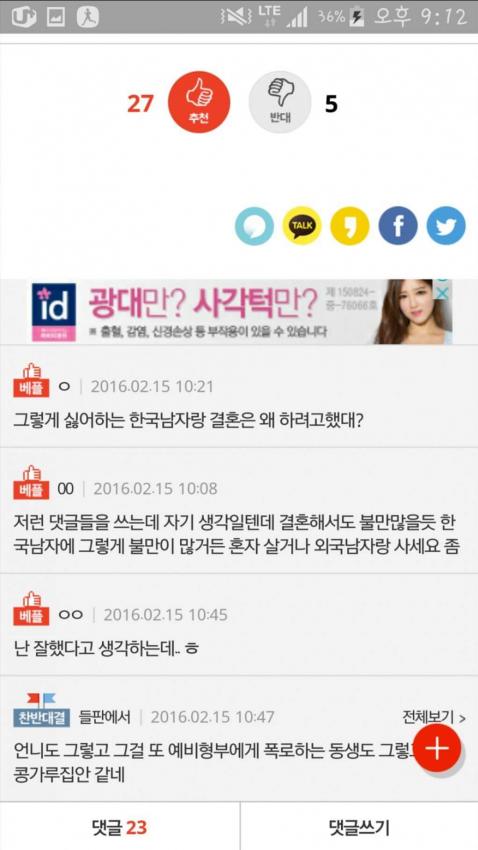 image.jpeg : 동생의 정의 구현