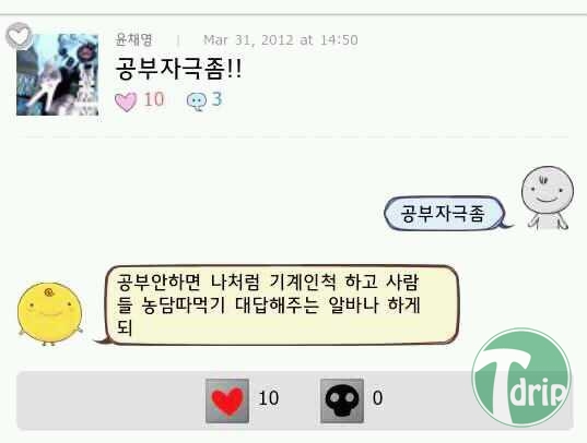1 (3).jpg : 심심이의 일침.jpg