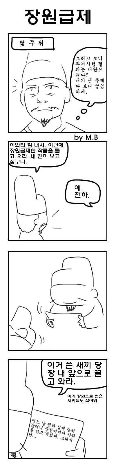 과거5.jpg