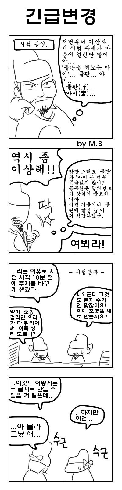 과거2.jpg