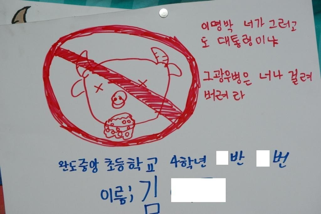 조기 교육 岬.jpg