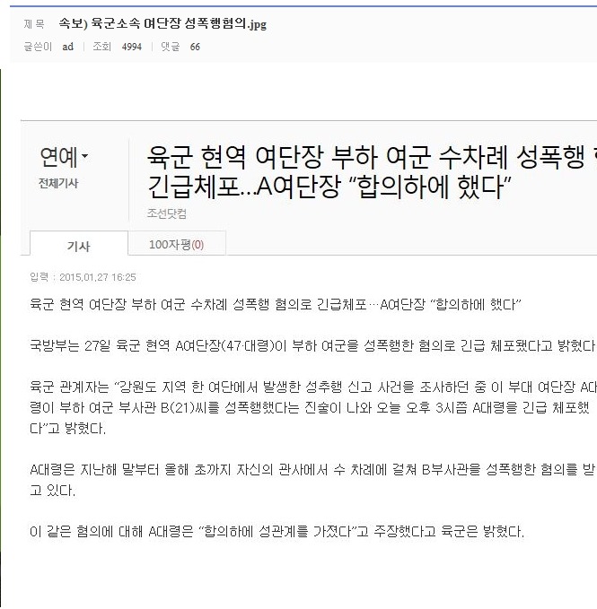 srt.jpg : 미필인증