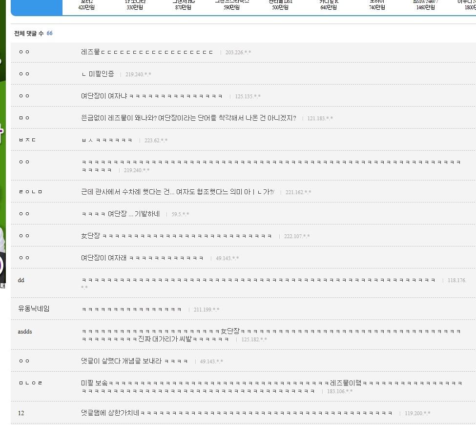 srt_00000.jpg : 미필인증