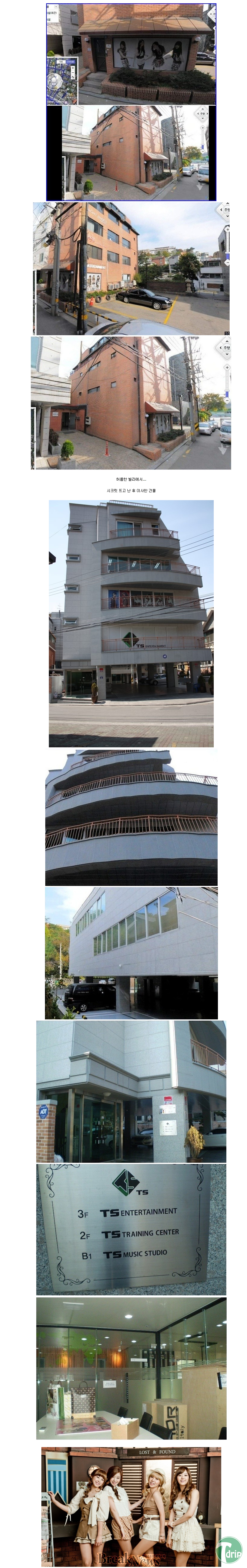 1.png : 소속사 먹여살리는 흔한 걸그룹.jpg
