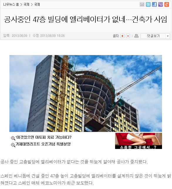 제대로 좆됨.PNG