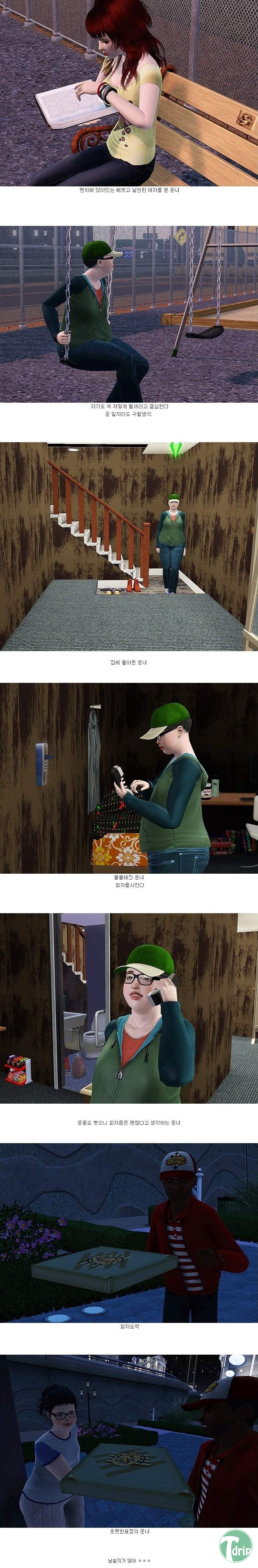 5.jpg : 은둔녀의 일상.jpg
