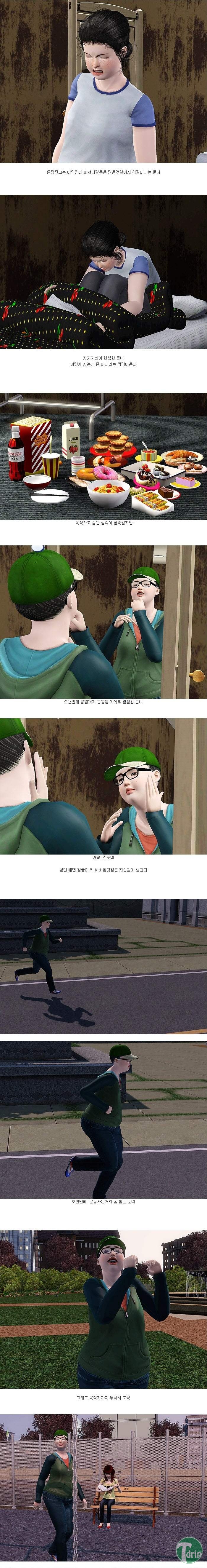 4.jpg : 은둔녀의 일상.jpg