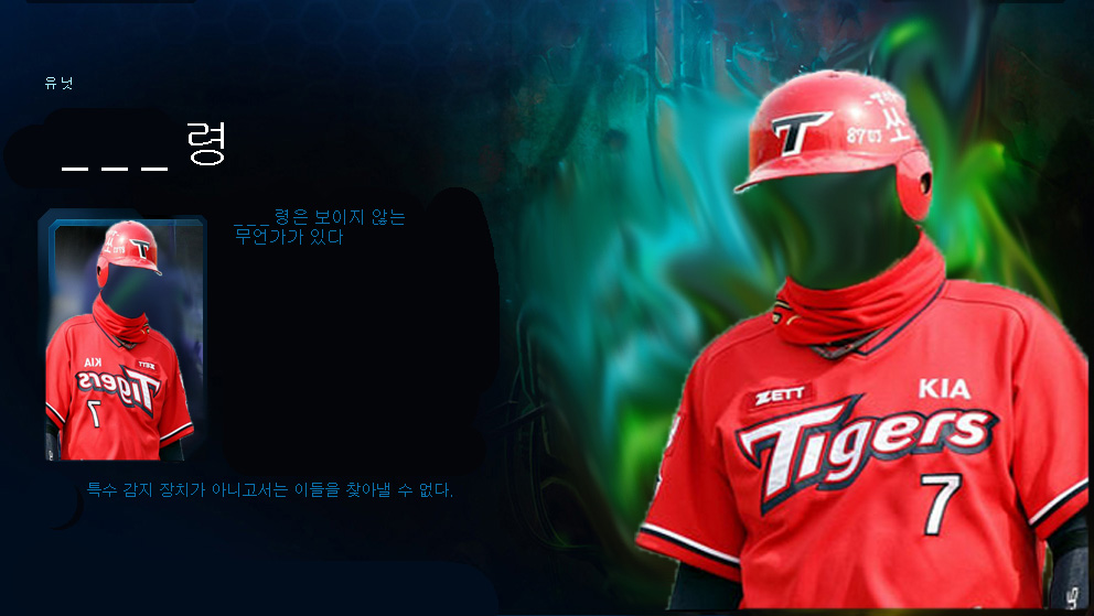 1.jpg : 합필크래프트2 테란주요유닛