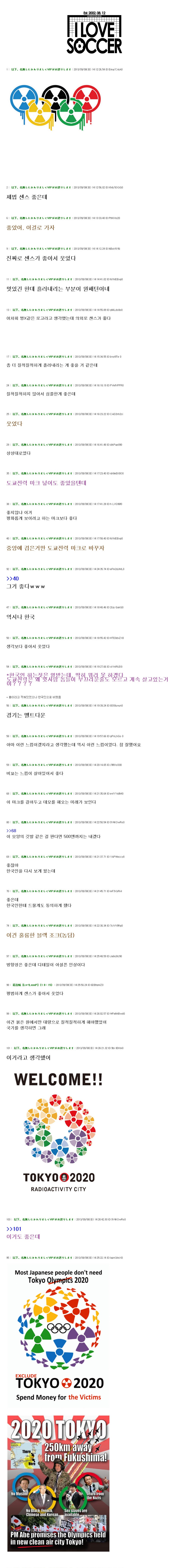 방사능1.jpg