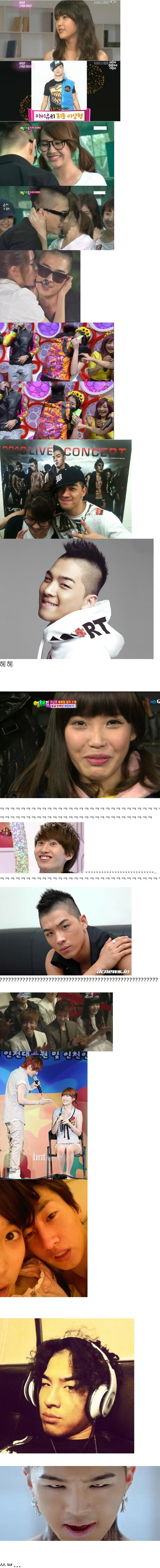 너에게 난 뭐였니.jpg