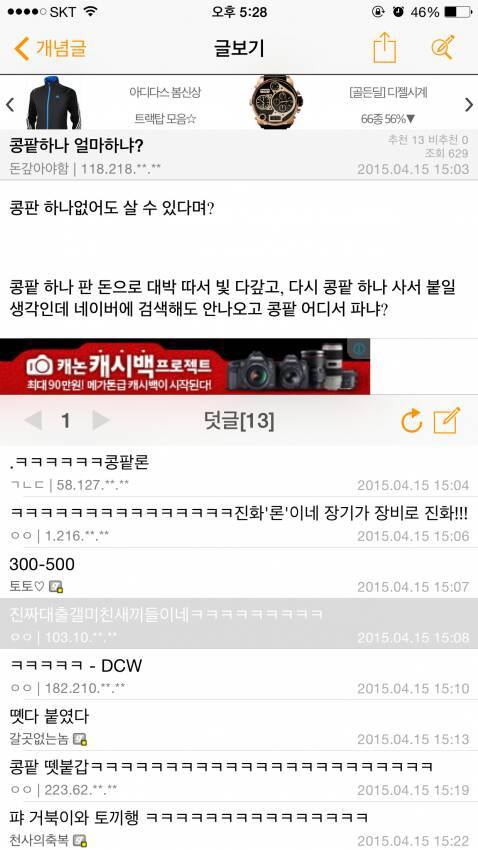 콩팥.jpg