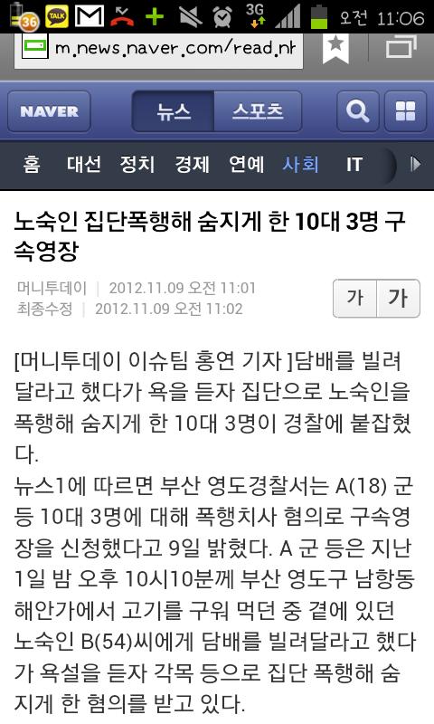 나라꼴.jpg