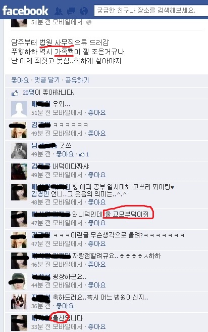 빽으로_법원공무원_임용된거_자랑.jpg
