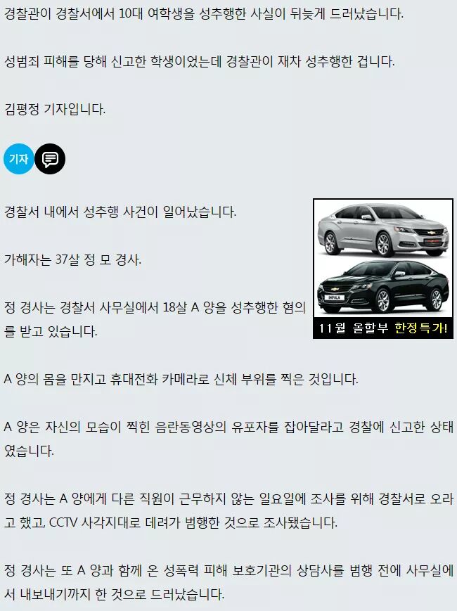 FB_IMG_1447823011755.jpg : 세상에 믿을놈 하나 없다