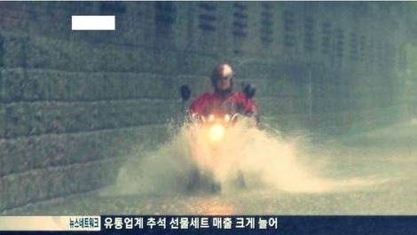 2 (2).jpg : 태풍이 올떄 하지 말아야할 행동.jpg