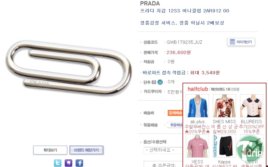 d0136392_4fafb06019bff.jpg : 24만원 짜리 머니클립.JPG