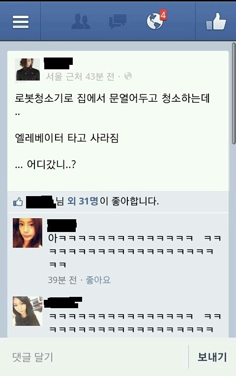 1 (9).jpg : 가출한 로봇청소기.jpg