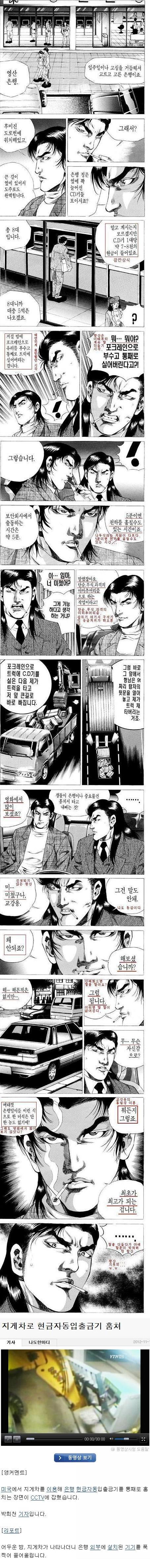 극사실주의작가.jpg