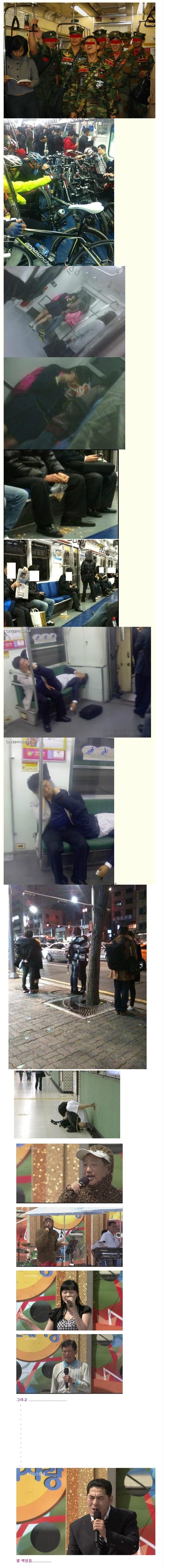 민폐경연대회.jpg
