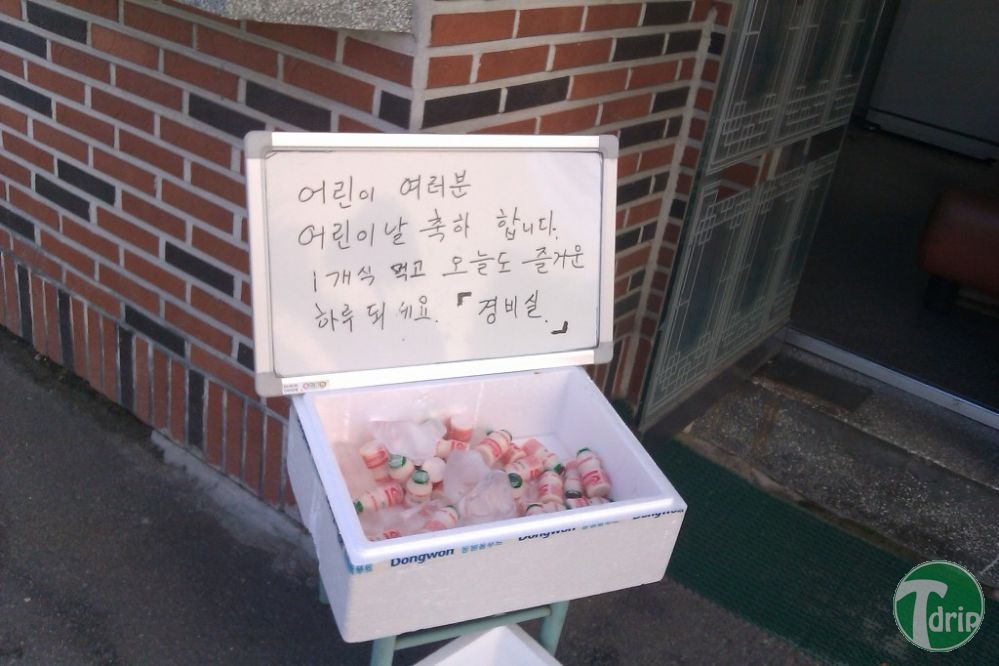 1 (7).jpg : 어린이날 아파트 경비원 어르신의 작은선물.jpg 1 (7).jpg : 어린이날 아파트 경비원 어르신의 작은선물.jpg