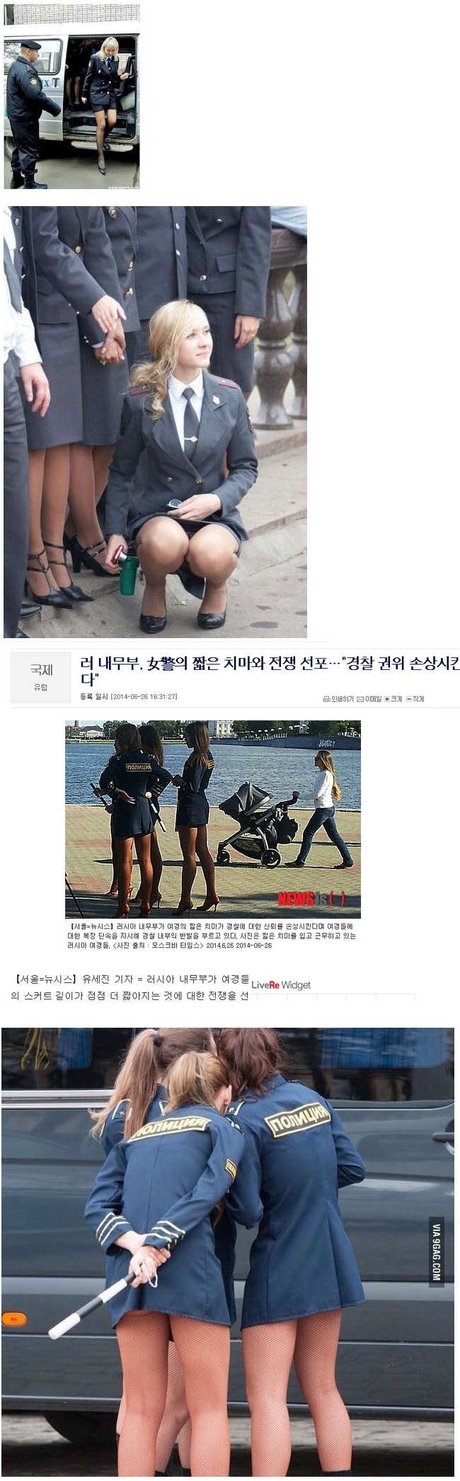 image.jpg : 아청법이 러시아에는 없을것 같다