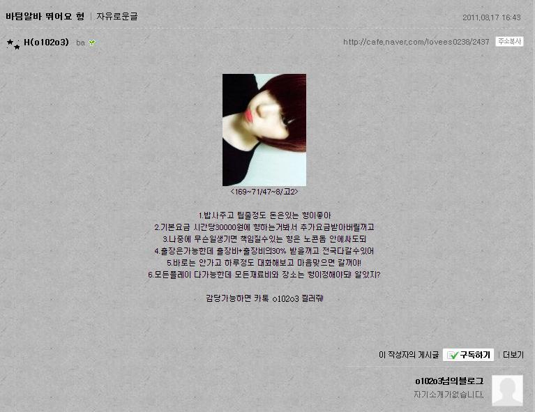 ANG_(1).jpg : 시급 3만원짜리 아르바이트.jpg