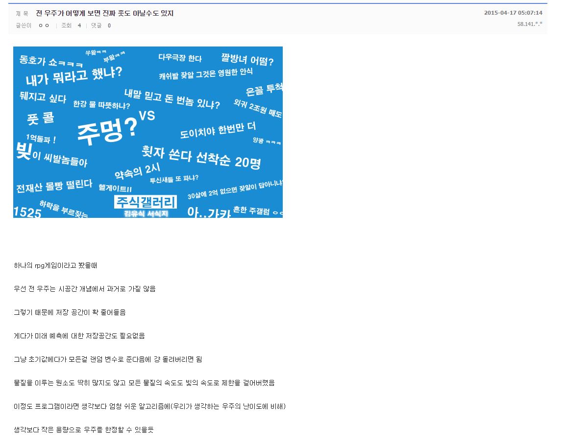 우주.JPG