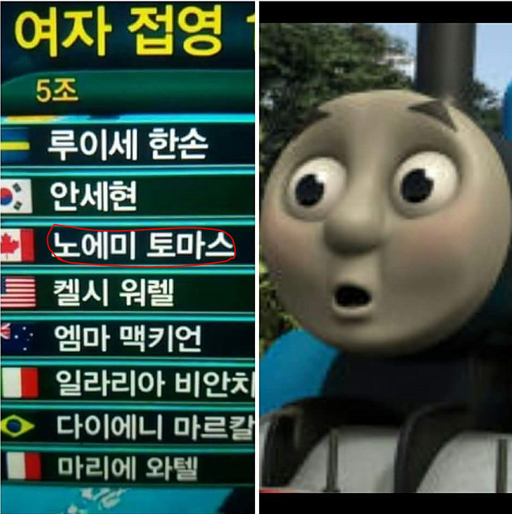 image.png : 의문의 패드립