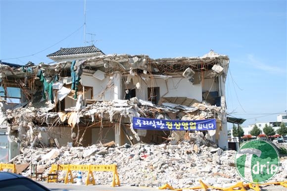 1 (1).jpg : 정상영업합니다!.jpg