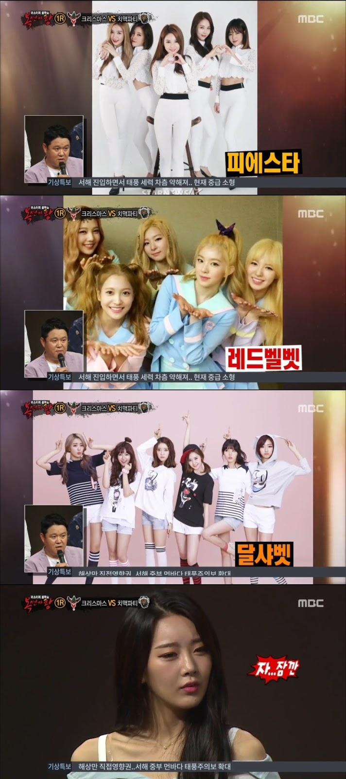 일밤+1부+복면가왕.E15.150712.HDTV.H264.720p-WITH.mp4_20150712_213302-vert.jpg11.jpg