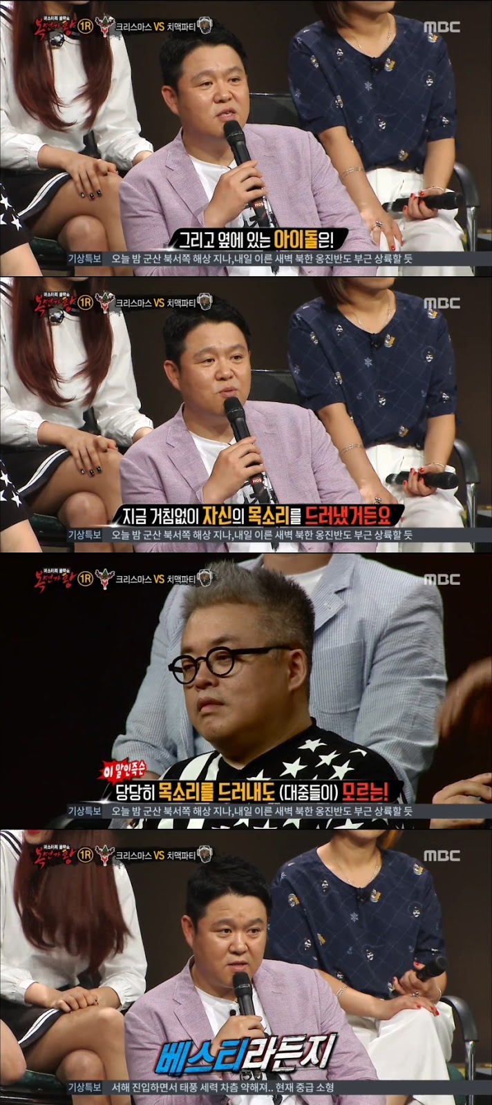 일밤 1부 복면가왕.E15.150712.HDTV.H264.720p-WITH.mp4_20150712_213237-vert.jpg