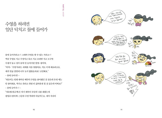 3076928011_f5e60781.png : 공포의 육아책.jpg
