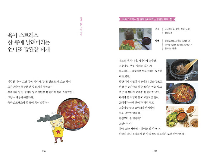 3076928011_62042302.png : 공포의 육아책.jpg