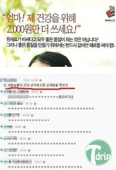 1 (1).JPG : 다시보는 비비큐 돌직구.JPG