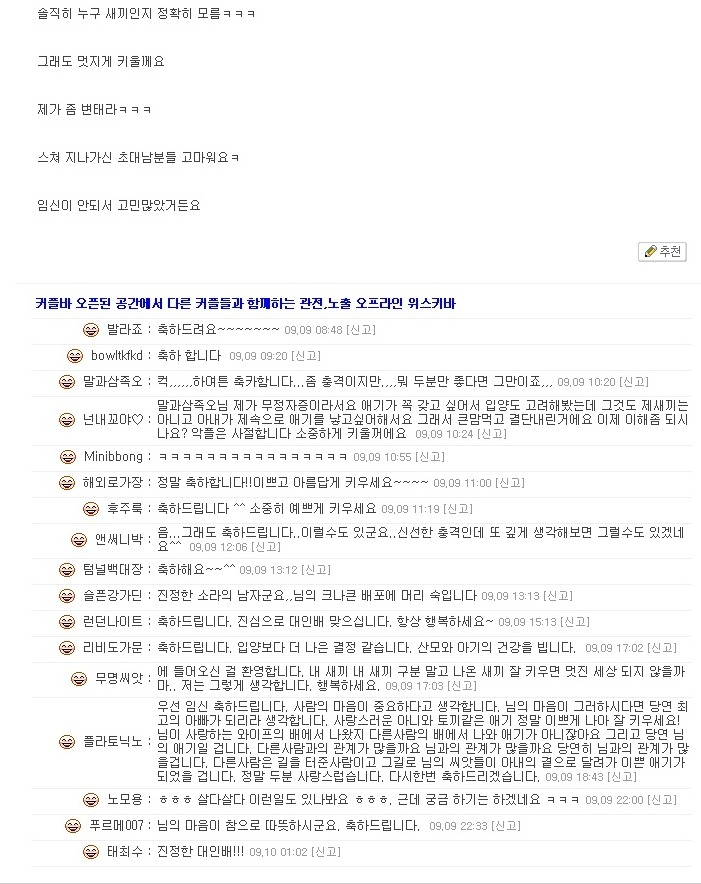 경사난 소라넷.jpg : 경사난 소라넷.jpg :