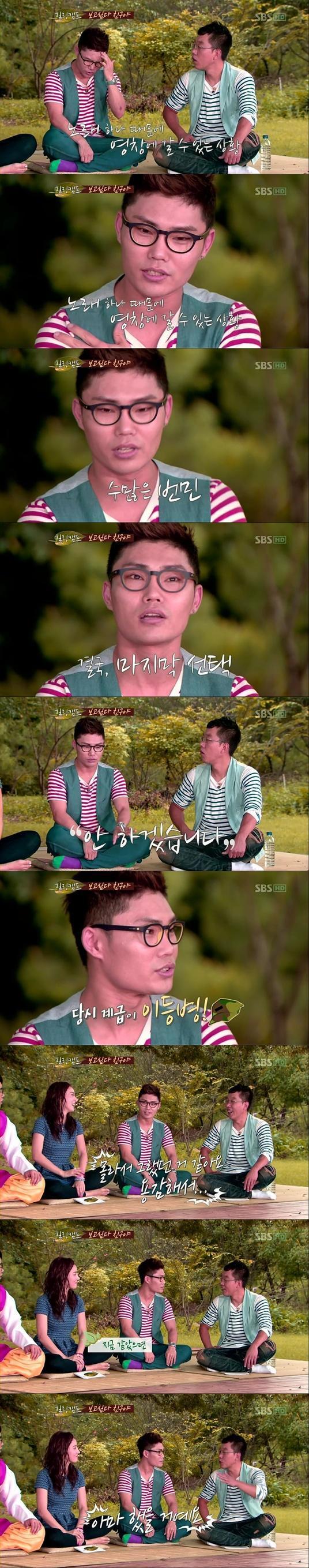 군대에서 김범수의 허세.jpg : 125C633D4E6F7BCE1BD0BE