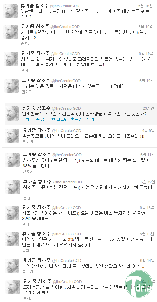 __134036212261983.png : 트위터의 흔한 컨셉질.jpg