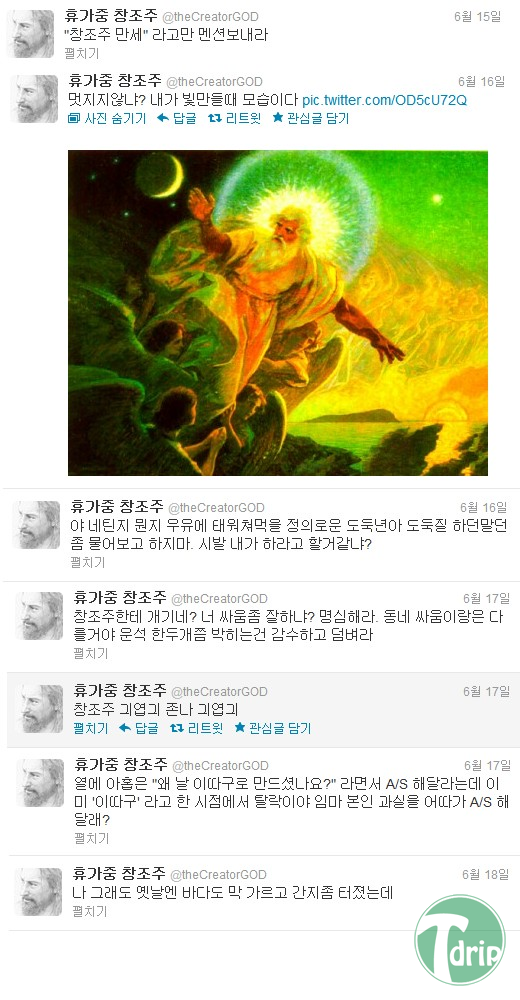 __134036211269668.png : 트위터의 흔한 컨셉질.jpg