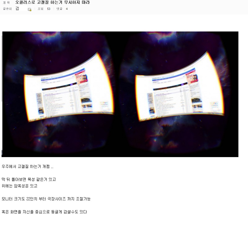 개드립 - 돈낭비 같지만 해보고 싶다 : 0bbb77f916d4970ed10072de9028e46f.jpg 돈낭비.jpg