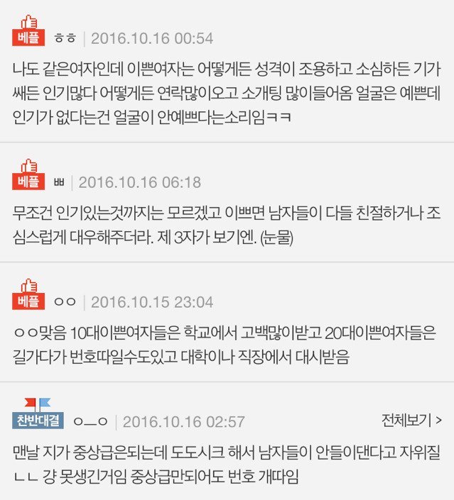 c13e8cc8fca441251a976b63add21c8e39d4c692.jpeg : 깨달은 pann