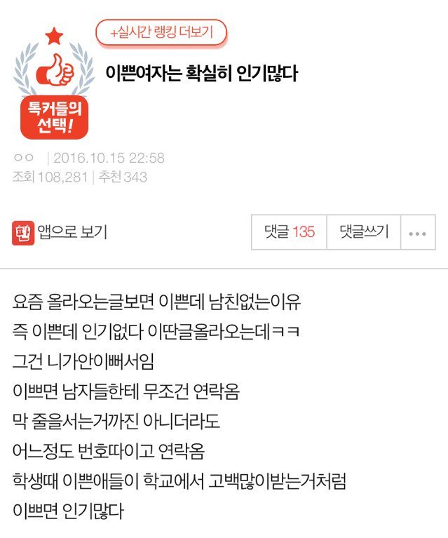 ad023959d32de8673edabbf5b456f4e31d6baf0a.jpeg : 깨달은 pann