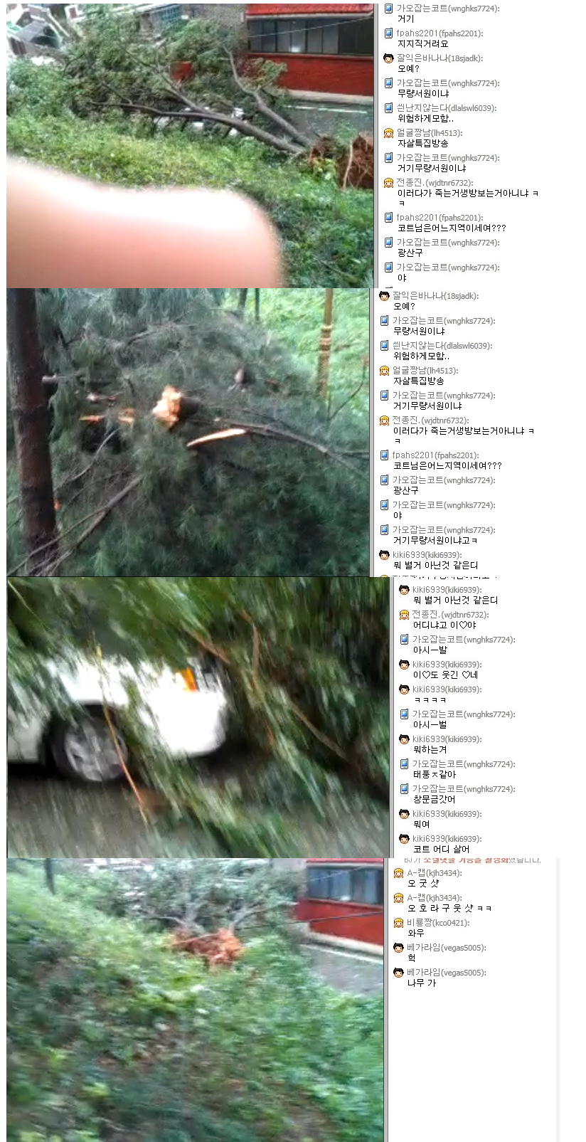 1.png : 아프리카 tv의 흔한 중계방송.jpg