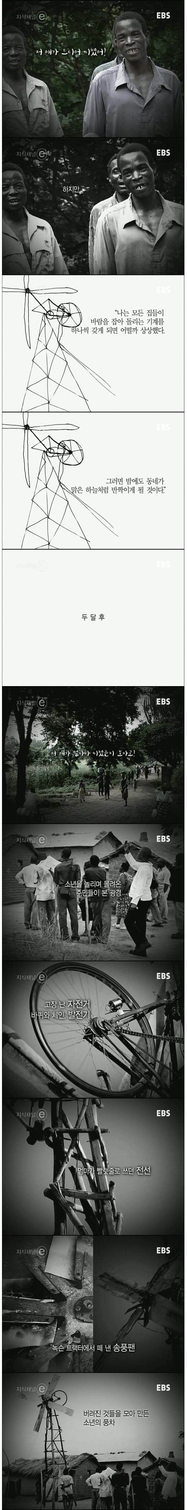 중퇴생의 꿈3.jpg