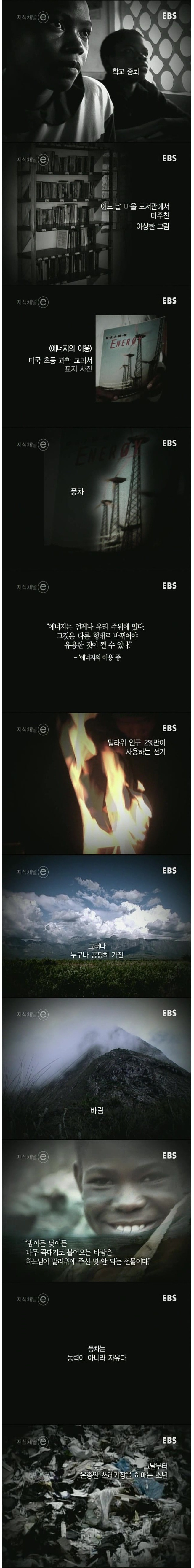 중퇴생의 꿈2.jpg